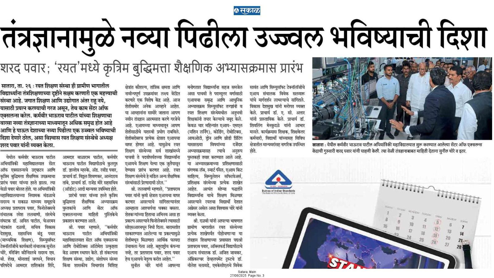 WhatsApp Image 2025-07-11 at 11.10.40
